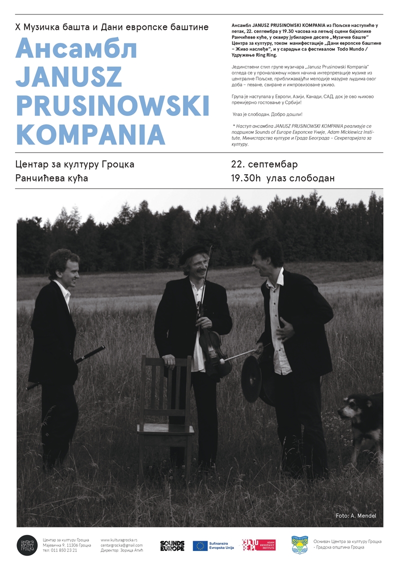 Ансамбл JANUSZ PRUSINOWSKI KOMPANIA у Ранчићевој кући